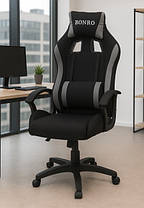Крісло комп'ютерне геймерське з тканини Bonro B-944 чорно-сіре + 2 подушки для офісу будинку школяра підлітка, фото 5