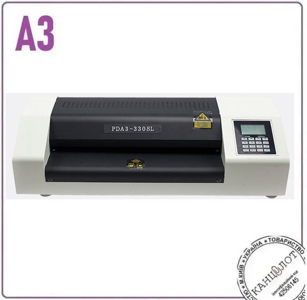 Ламінатор Pingda PDA3-330SL A3 (000012807), фото 1