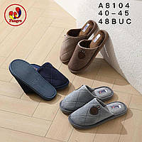 Чоловіче домашнє взуття асорті опт