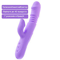 Вибратор кролик с подогревом с поступательными движениями и вращением. Телескопический вибростимулятор Фиолетовый
