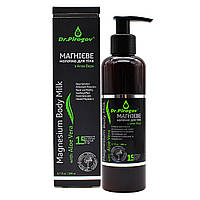 Магнієве молочко для тіла з алое вера, 200 мл