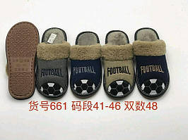 Чоловіче домашнє взуття асорті опт