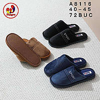 Чоловіче домашнє взуття асорті опт