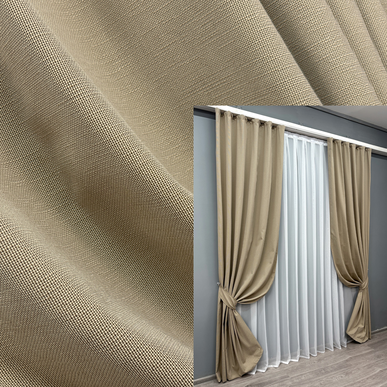 Комплект штор (2шт. 1,5х2,75м.) льон однотонний. Колір темно бежевий. Код 1742ш 33-0804, фото 1