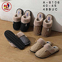 Чоловіче домашнє взуття асорті опт