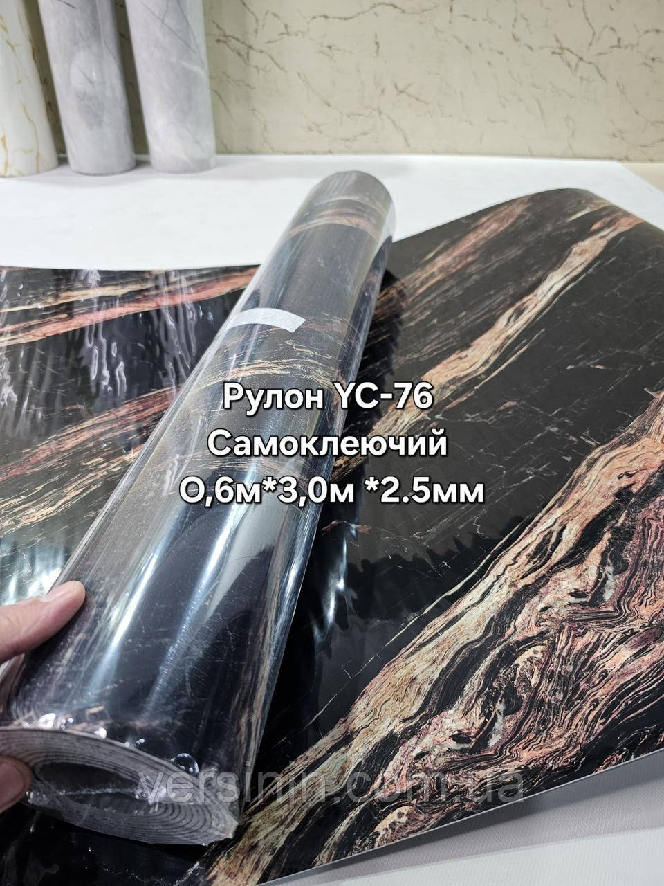 Самоклеюча венілова плівка в рулоні  600*3000*2mm, фото 1