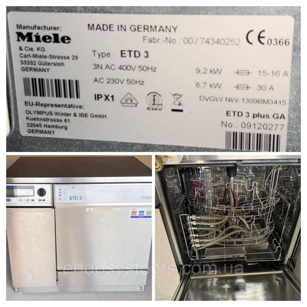 Термодезінфектор Miele для гнучких ендоскопів Olympus ETD 3, фото 1