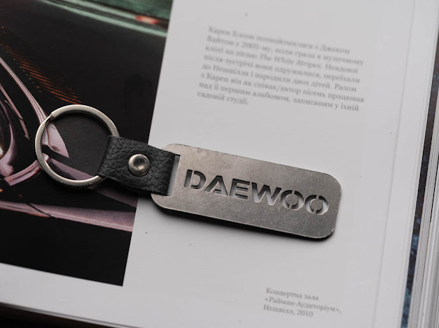 Брелок металевий. DAEWOO. 10х2,5см, фото 1