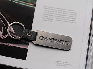 Брелок металевий. DAEWOO. 10х2,5см