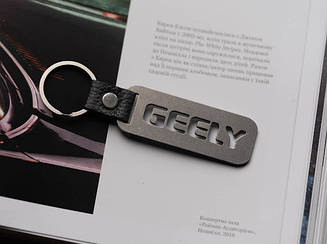 Брелок металевий. Geely. 10х2,5см