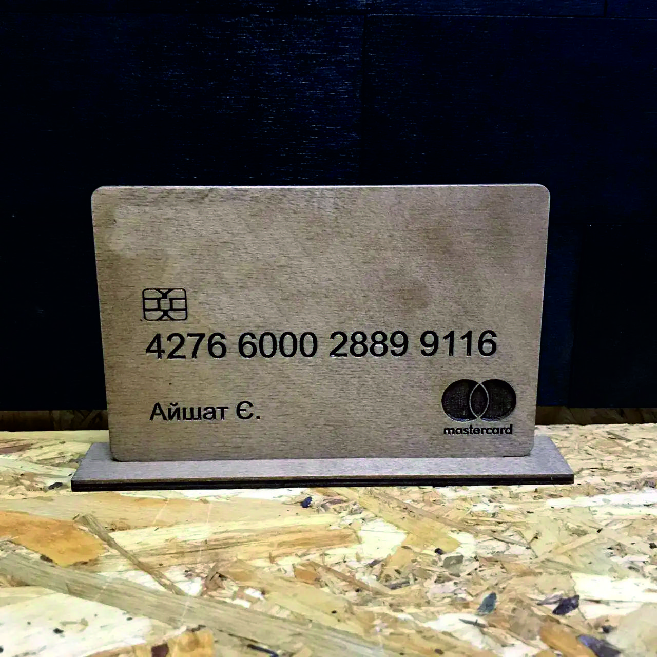 Табличка оплати карткою ( будь-який банк )14х9см 3мм, фото 1