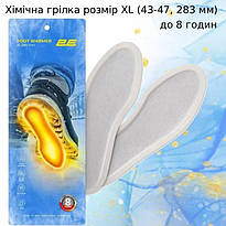 Хімічний обігрів