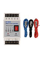 Автоматичний контролер рівня води DF-96DS, 220В 16А, з 3 зондами по 5 м з нержавіючої сталі, з кнопкою керування