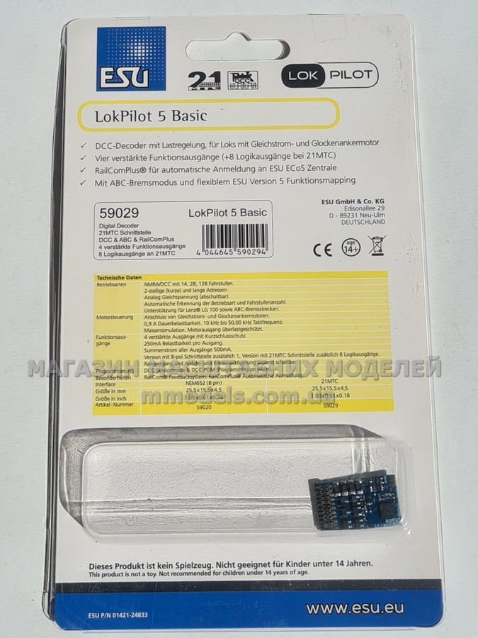 ESU 59029 Декодер DCC для локомотивів роз'єм 21 pin, LokPilot Standard, 21MTC, фото 1