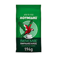 Кава грецька натуральна мелена класична Loumidis Papagalos 194 г