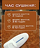 Електрична сушарка для взуття Shoes Dryer із SB-стерилізатором, фото 8