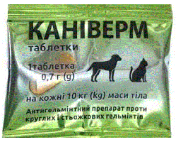 Каніверм 0,7 гр. 1т.на 10 кг. від глистів