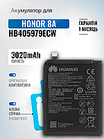 Акумулятор Honor 8A (HB405979ECW) Оригінал (Original China) (3020 mAh) АКБ Хонор 8А