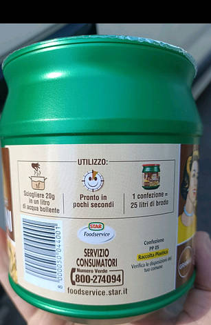 Бульйон сухий грибний Porcini Star 500 г, фото 2