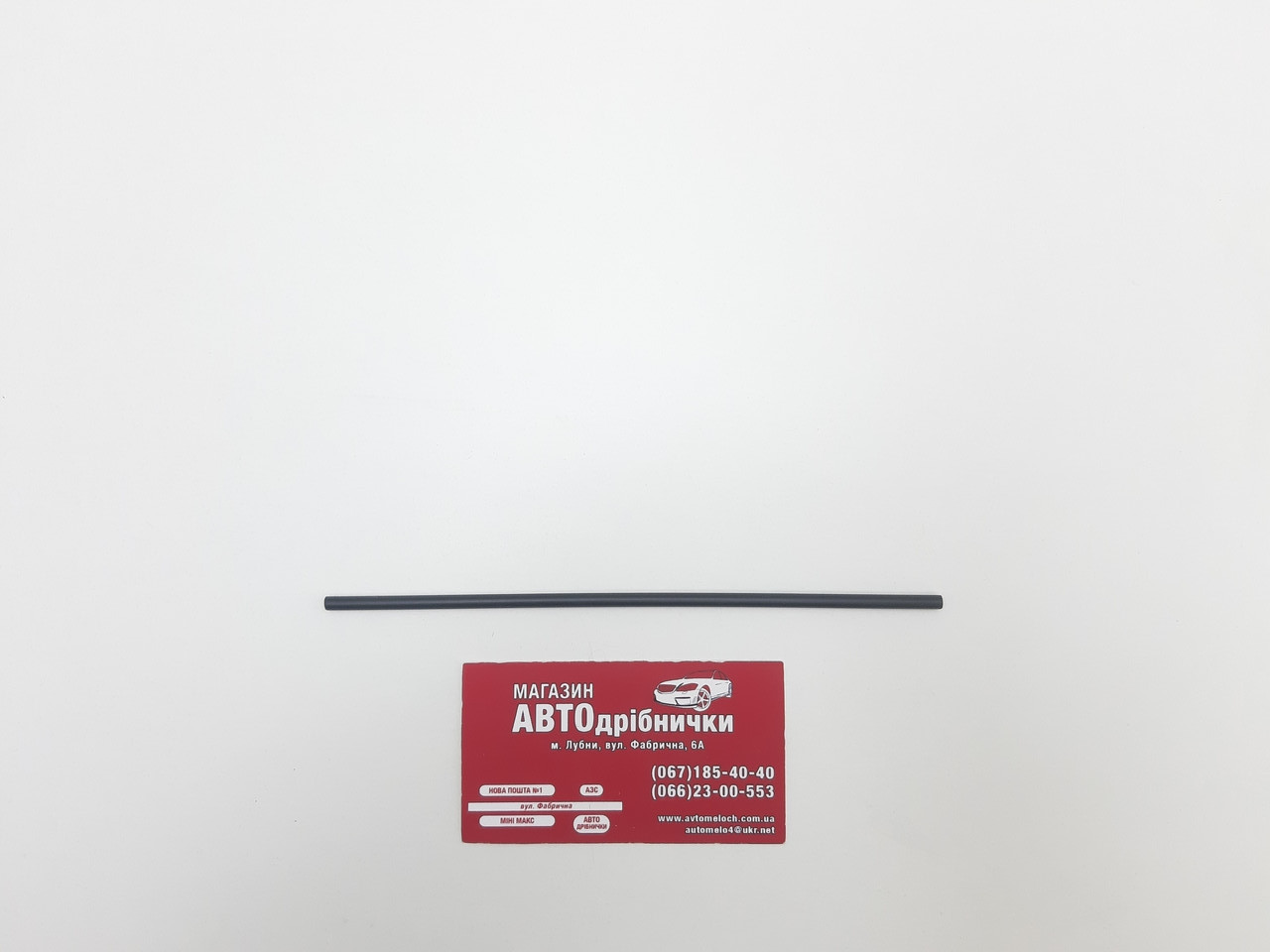 Стрижень пластиковий для пайки PE (поліетилен) Д=4х170 мм Trisco