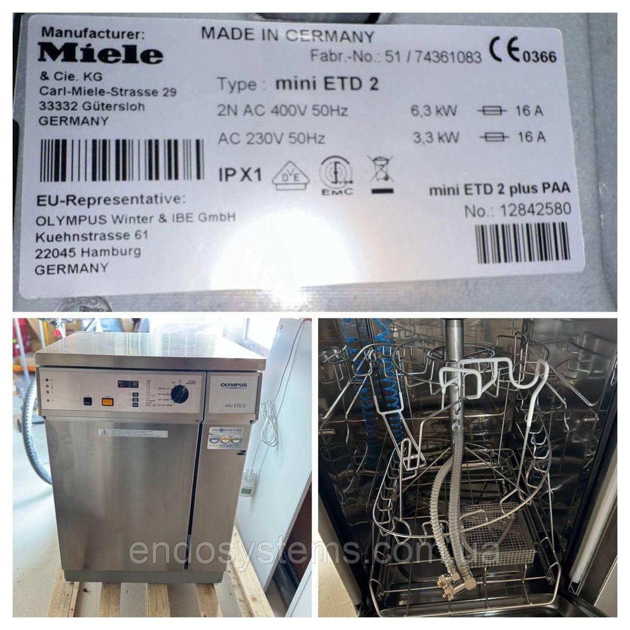 Термодезінфектор Miele для гнучких ендоскопів Olympus Mini ETD, фото 1