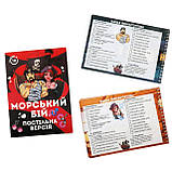 Еротична гра Морський бій — постільна версія, фото 3