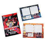 Еротична гра Морський бій — постільна версія, фото 2