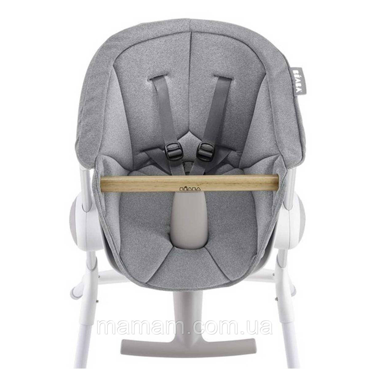 Сидіння для стільчика Beaba Up and Down Grey, фото 1