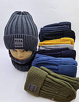 Дитячі зимові шапки +баф для хлопчиків оптом р 8-15 років