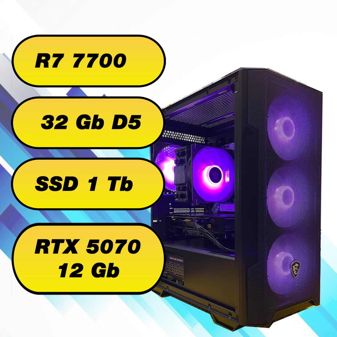 Ігровий комп'ютер AMD Ryzen 7 7700 (8 x 5.3 GHz) + 32Gb DDR5 + SSD 1000 Gb + RTX 5070 12Gb