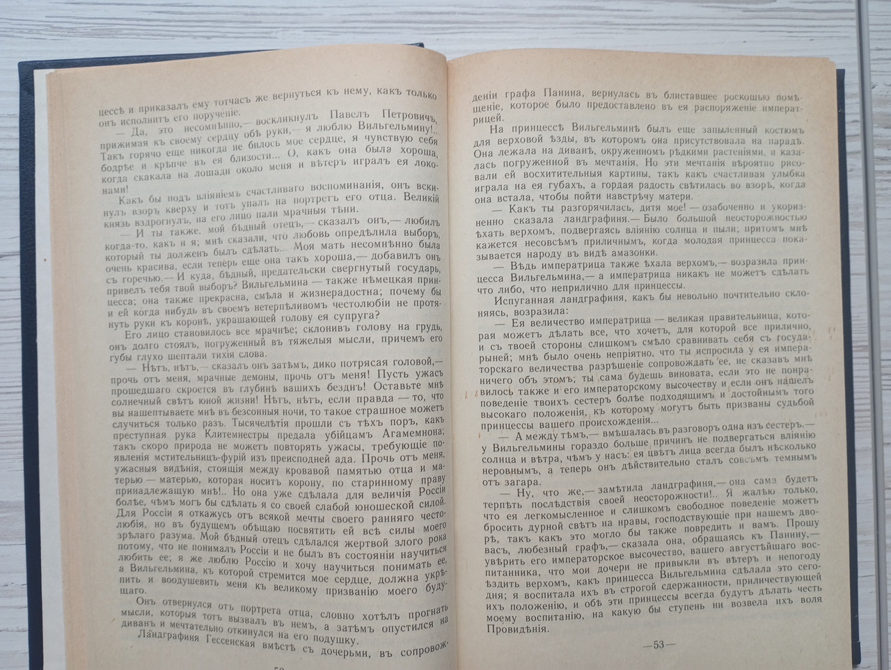 Product image preview