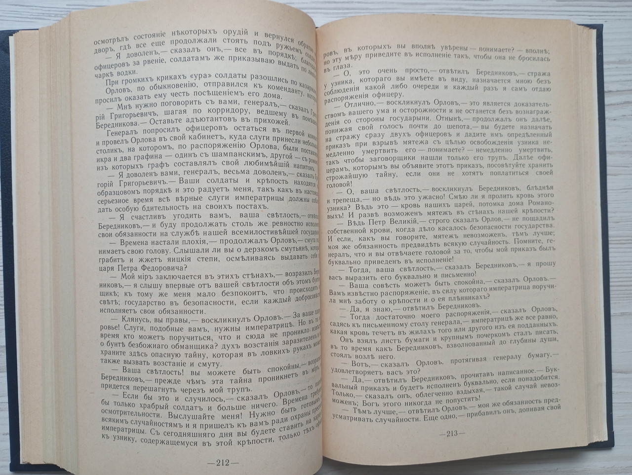 Product image preview