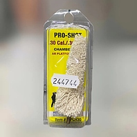 Щетка-ершик Pro-Shot MPCH30 для глубокой очистки патронника и звезды затвора, хлопковая, калибр 7.62 мм / .30, США