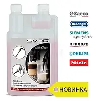 Рідкий засіб (КОНЦЕНТРАТ) "SVOD - MILK CLEAN", 1000 мл