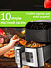 Аерофритниця Air Fryer 4200Вт на 10л Витек Німеччина електрична фритюрниця без олії, фото 7