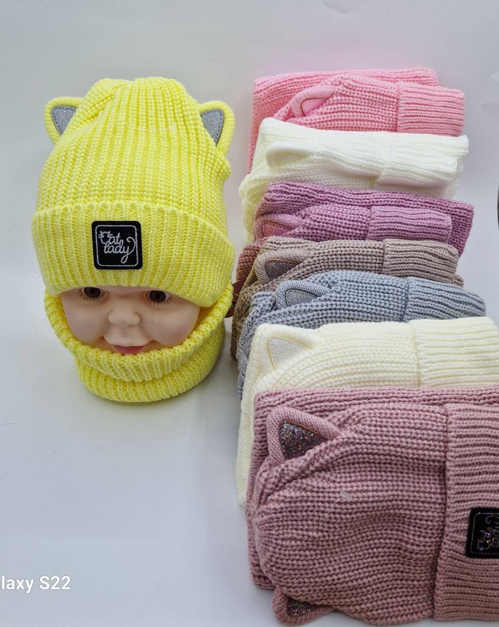 Зимові шапки + баф для дівчаток з вушками оптом р 2-5 років