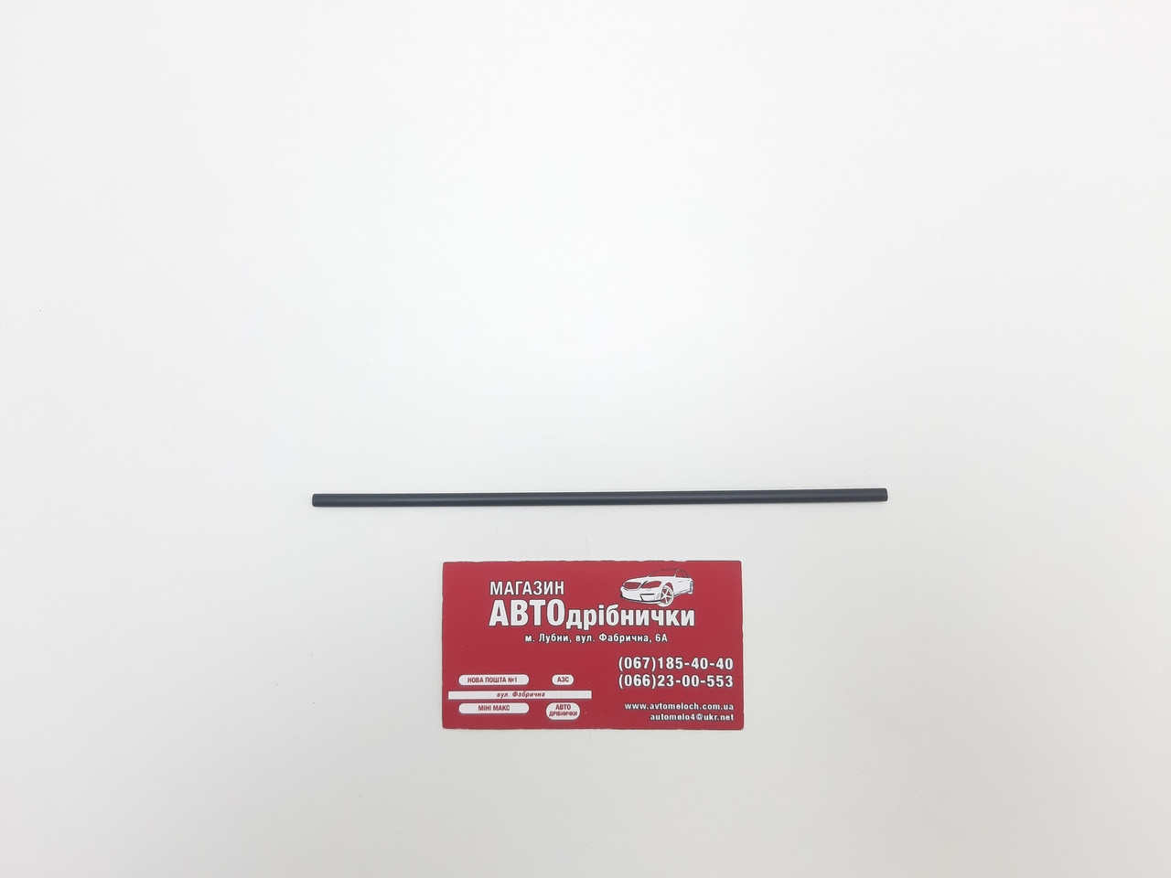 Стрижень пластиковий для пайки PP (поліпропілен) Д=4х170 мм Trisco