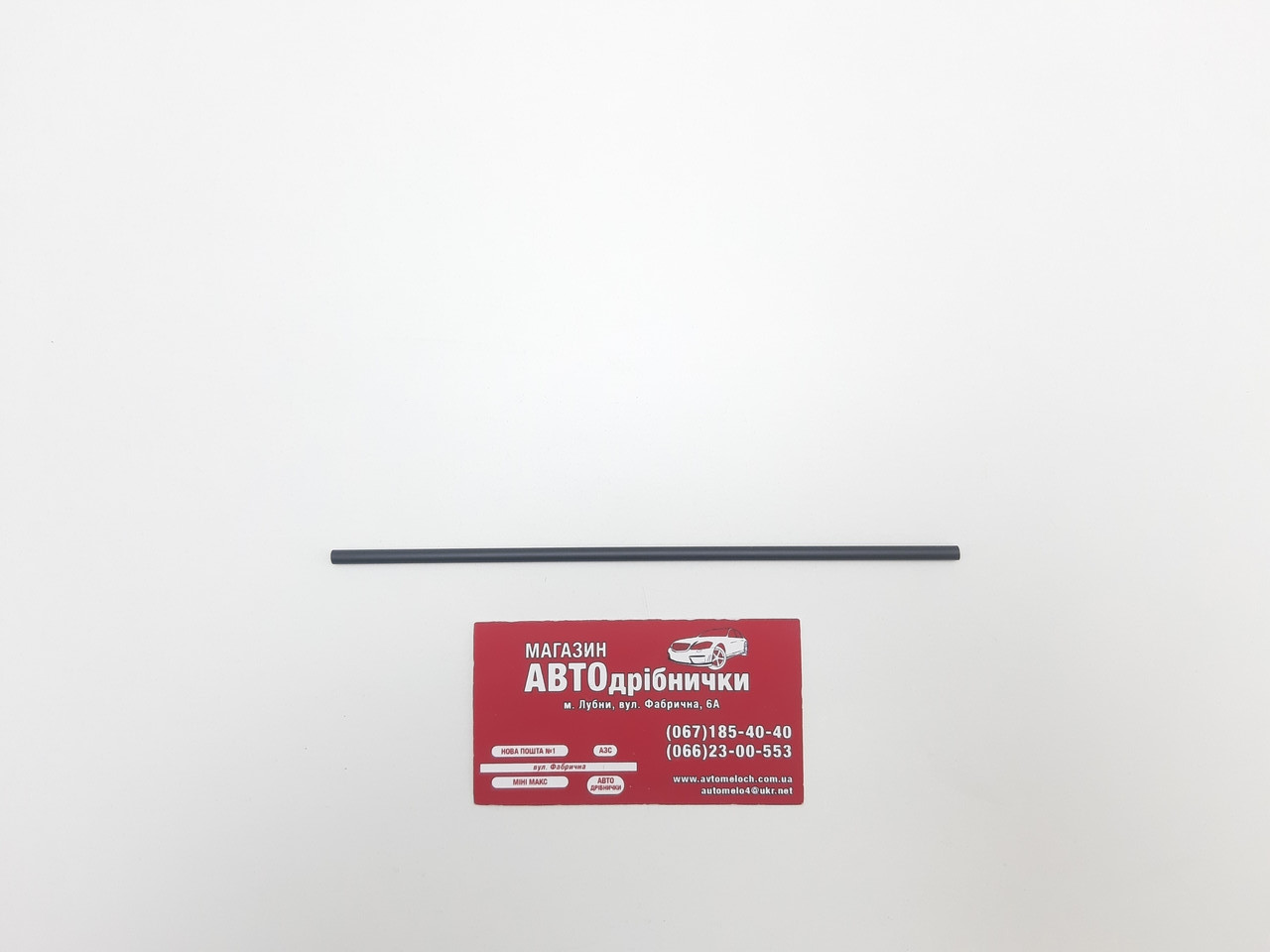 Стрижень пластиковий для пайки PS (полістирол) Д=4х170 мм Trisco