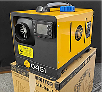 Автономний обігрівач дизельний Webasto Автономний обігрівач приміщення 8 кВт 12В/230В Вебасто нагрівач