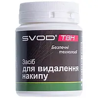 Засіб для видалення накипу "СВОД-ТВН", 50 грам