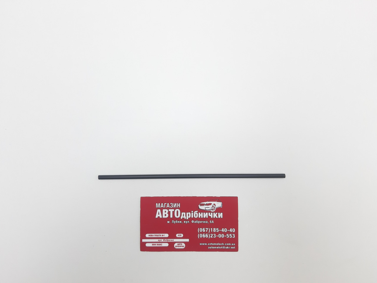 Стрижень пластиковий для пайки ABS (акрилонітрил, бутадієн) Д=4х170 мм Trisco