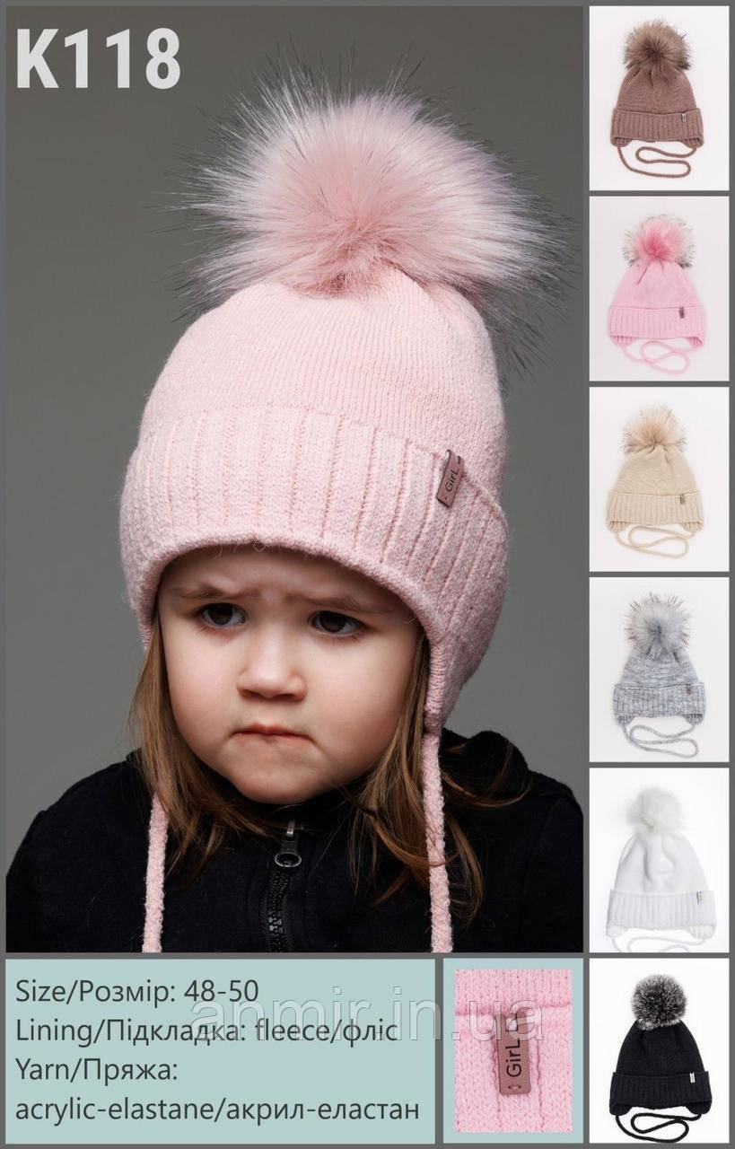 Шапка дитяча зимова на зав'язках із помпонами акрил фліс розмір 48-50, кольору міксом