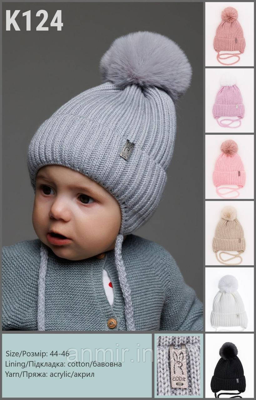 Шапка дитяча зимова на зав'язках із помпонами акрил фліс розмір 48-50, кольору міксом