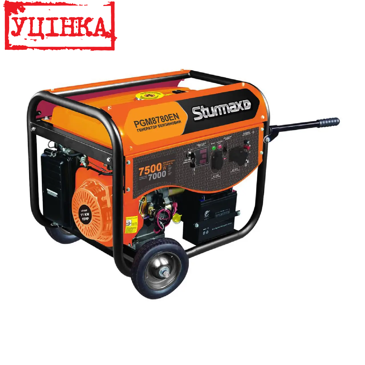 Генератор бензиновий Sturmax PGM8780EN (Пошкоджена упаковка)