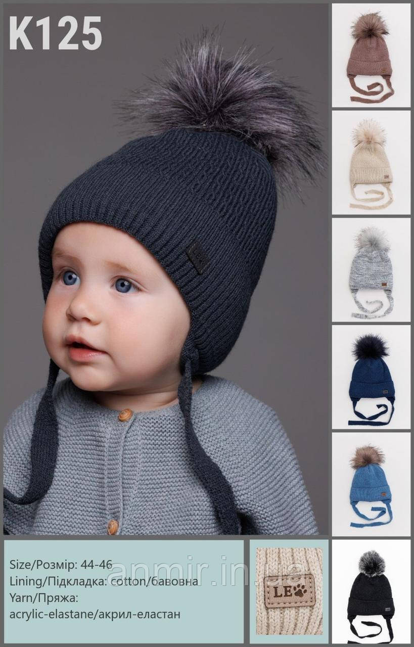 Шапка дитяча зимова на зав'язках із помпонами LEO акрил бавовна розмір 44-46, кольору міксом