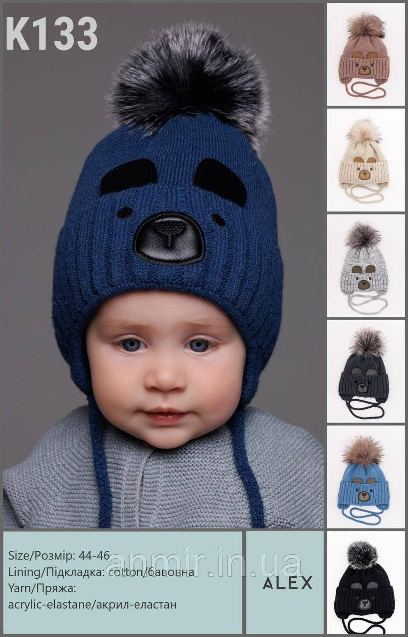 Шапка дитяча зимова на зав'язках із помпонами МІШКА акрил бавовна розмір 44-46, кольору міксом