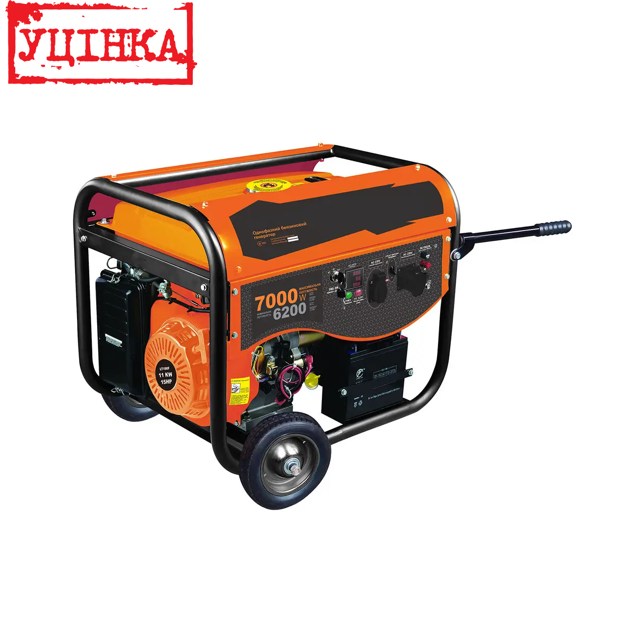 Генератор бензиновий Sturmax PGM8770EN (Пошкоджена упаковка)