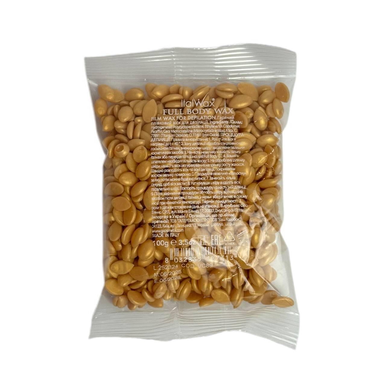 Віск в гранулах для депіляції ItalWax FULL BODY WAX 100 г, фото 1