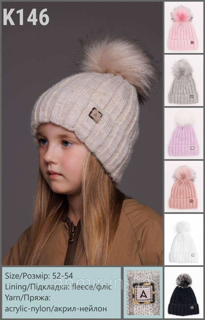 Шапка дитяча зимова з помпонами акрил фліс розмір 52-54, кольору міксом