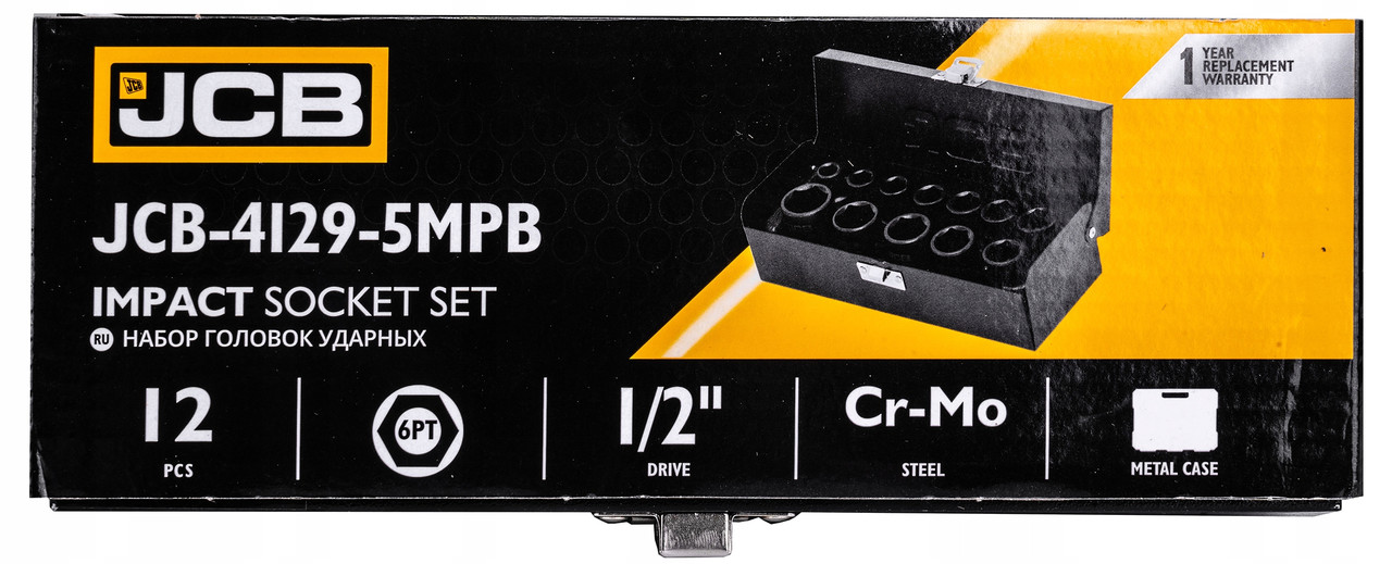 Набір головок ударних в металевому кейсі 12 одиниць 1/2" (6-гр.) JCB Tools JCB-4129-5MPB, фото 1